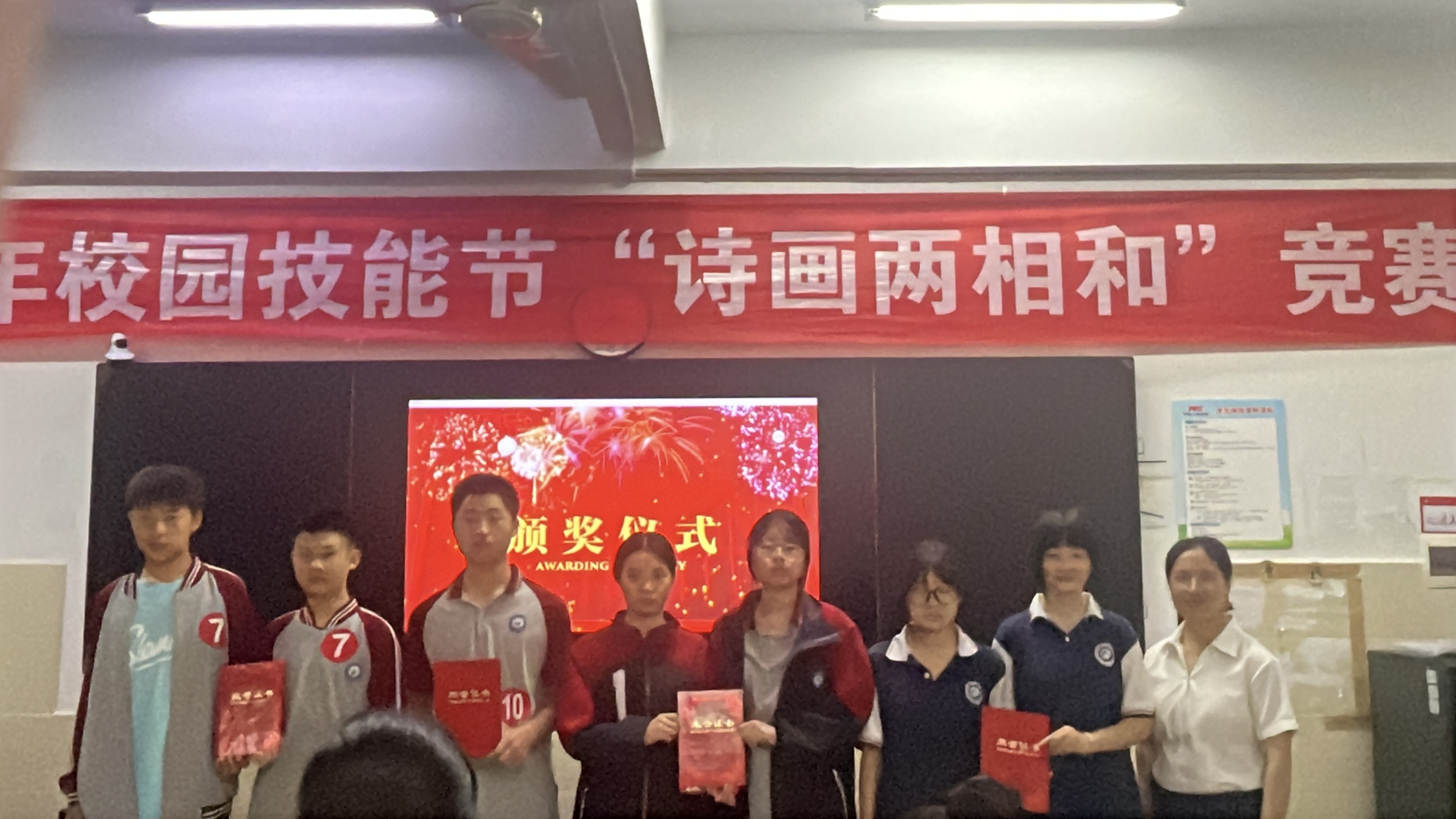 颁奖1.jpg