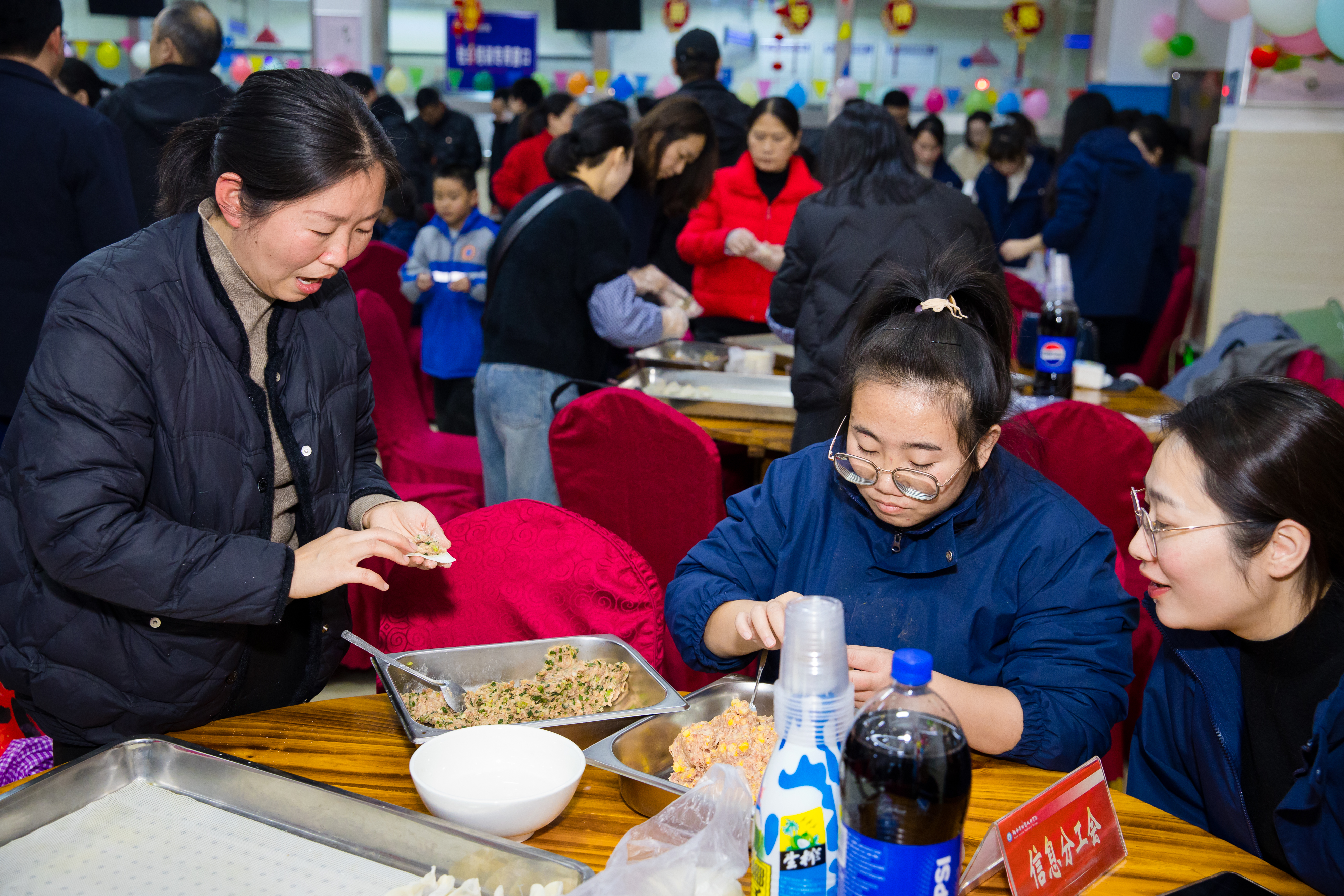 信息（包饺子）.jpeg