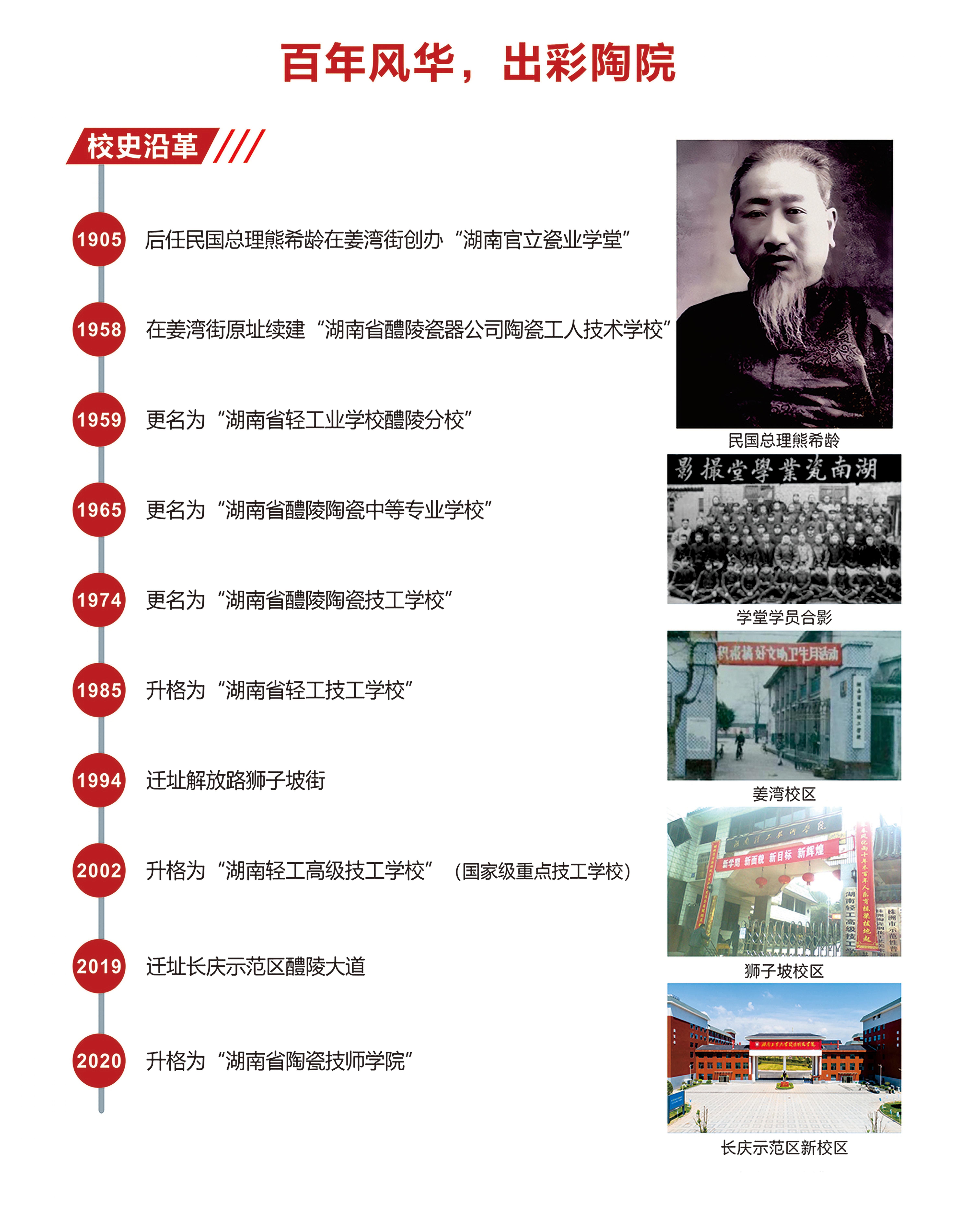 微信图片_20240830160339.jpg