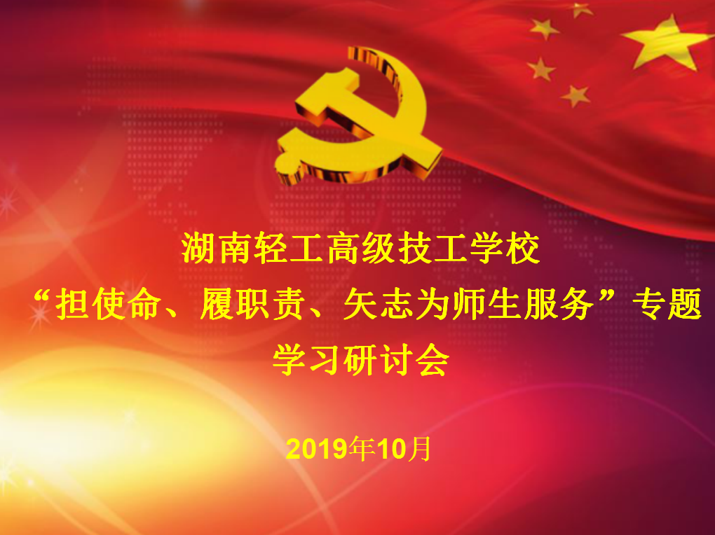 QQ截图20191029161919.png