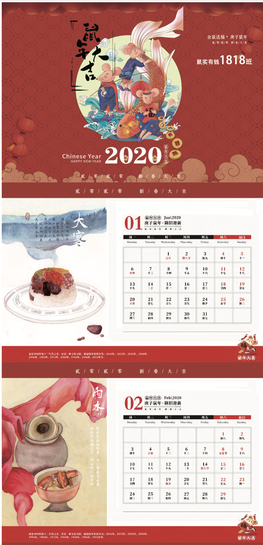 屏幕快照%202020-01-09%20下午3.13.15.png